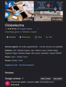 Google My Business showing Globelectra's page for SEO in Vadodara